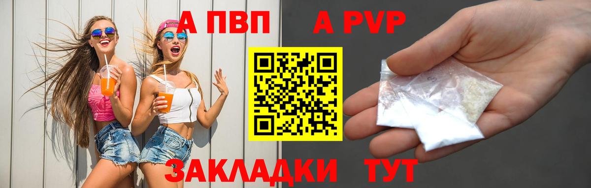 A PVP СК Троицк