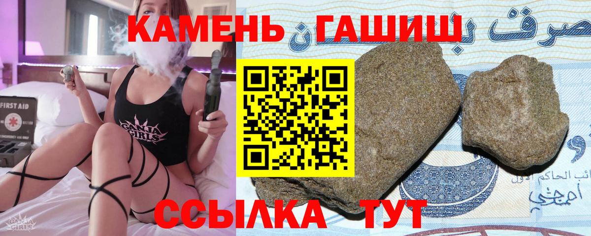 Героин Троицк