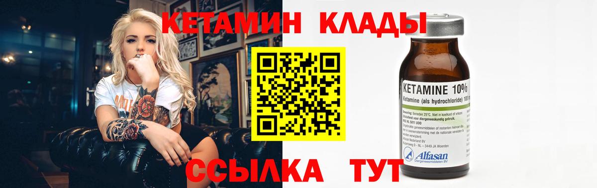Экстази  Вход с VPN  Троицк  Марихуана  ГАШИШ  Гашиш  Меф МЯУ МЯУ  
