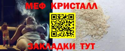 твердый Наро-Фоминск