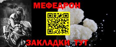 винт Нарткала