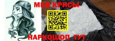 винт Нарткала
