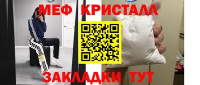 твердый Наро-Фоминск