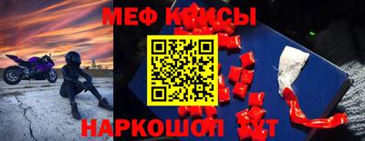 твердый Наро-Фоминск