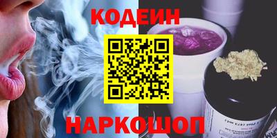 твердый Наро-Фоминск