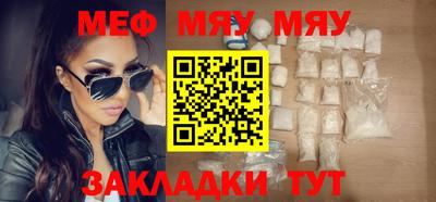 винт Нарткала
