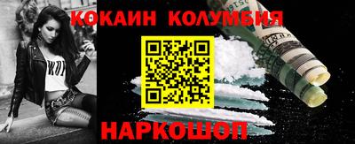 винт Нарткала