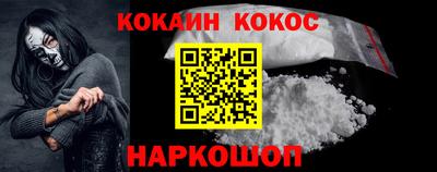 гашик Нальчик