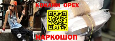 гашик Нальчик
