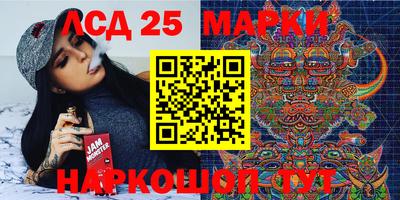 гашик Нальчик
