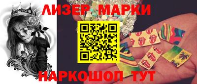 гашик Нальчик