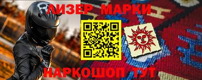 твердый Наро-Фоминск