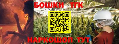 твердый Наро-Фоминск
