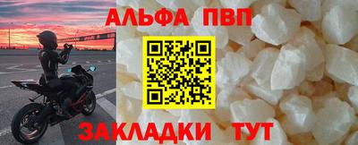 твердый Наро-Фоминск
