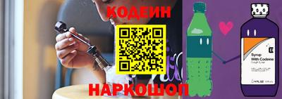 винт Нарткала