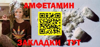 гашик Нальчик