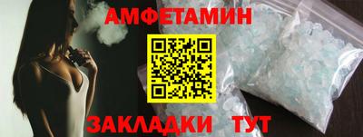 гашик Нальчик