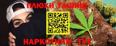 гашик Нальчик