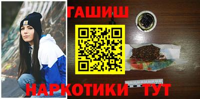 гашик Нальчик