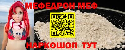 винт Нарткала