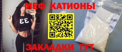 гашик Нальчик