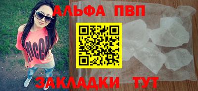 гашик Нальчик