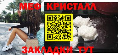 твердый Наро-Фоминск