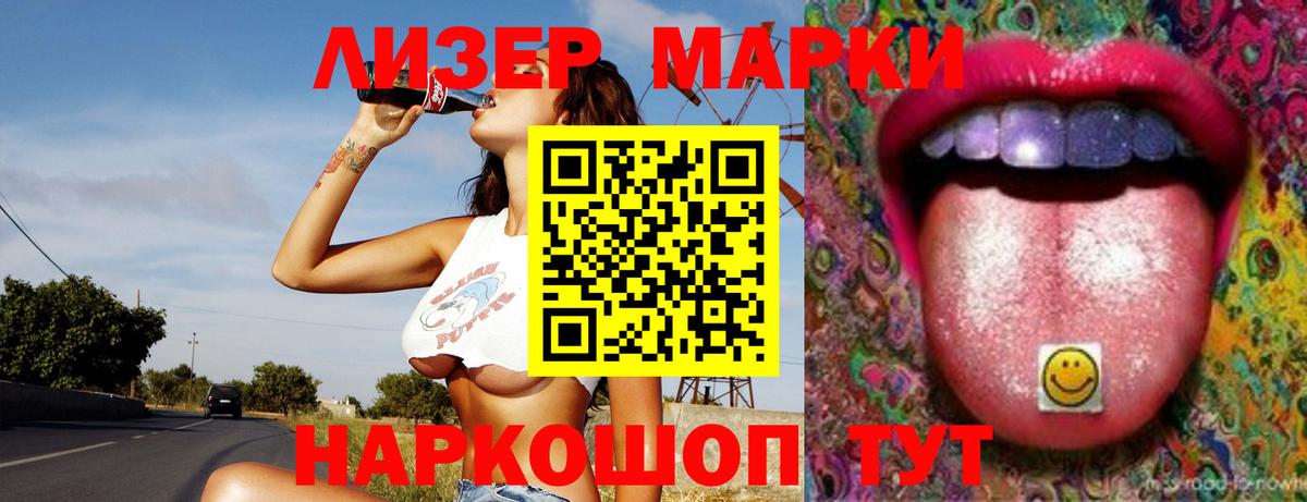 Троицк  LSD-25 экстази кислота  Вход с VPN 