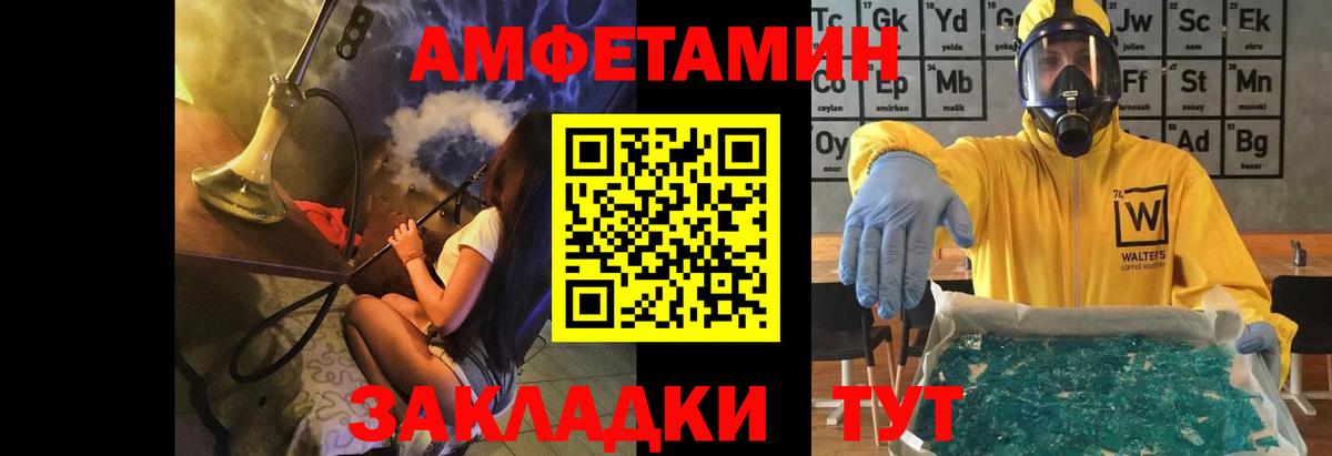 Метамфетамин винт  Вход с VPN  Метамфетамин винт  Троицк 