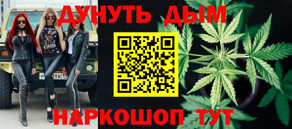 Шишки марихуана гибрид  Вход с VPN  Каннабис AK-47  Троицк 